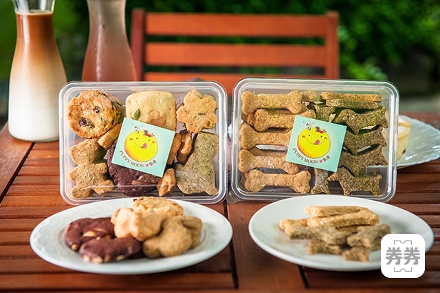 3112_5b8910c9bb72314-Puppy Moon i 廚房-內文07-手工餅乾.jpg 3112_5b8910c9bb72314-Puppy Moon i 廚房-內文07-手工餅乾.jpg